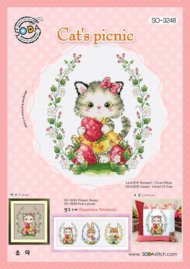 Cat's Picnic